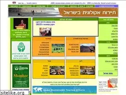 Sites similar to ecotourism.org.il