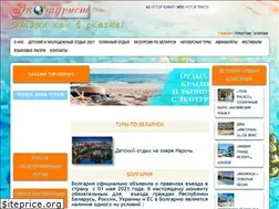 Sites similar to ecotourist.by