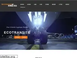 Sites similar to ecotransite.com