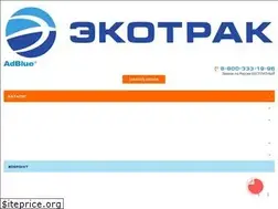 Sites similar to ecotruck.su