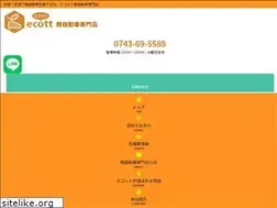 Sites similar to ecott.jp