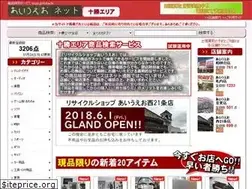 Sites similar to ecou.jp