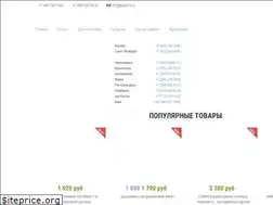 Sites similar to ecounit.ru
