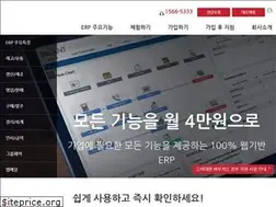 Sites similar to ecount.co.kr