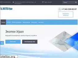 Sites similar to ecoural.ru