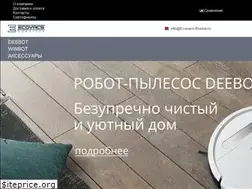 Sites similar to ecovacs-russia.ru