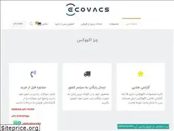 Sites similar to ecovacsshop.ir