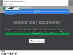 Sites similar to ecovanna-spb.ru