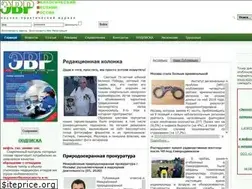Sites similar to ecovestnik.ru