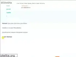 Sites similar to ecovista.com.ua