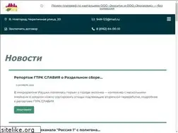 Sites similar to ecovn.ru
