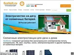 Sites similar to ecovolt.ru