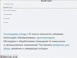 Sites similar to ecowaste.su