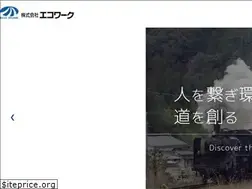 Sites similar to ecowork.co.jp