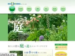 Sites similar to ecowork.jp