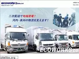 Sites similar to ecoworks-1103.com