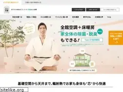 Sites similar to ecoyukadan.jp