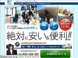 Sites similar to ecoyusen.com