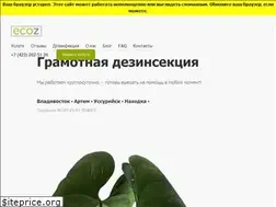 Sites similar to ecoz.pro