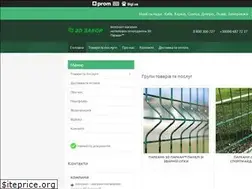 Sites similar to ecozabor.in.ua