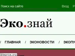 Sites similar to ecoznay.ru