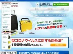 Sites similar to ecozone-dasshu.com