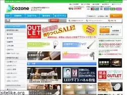Sites similar to ecozone.jp
