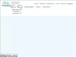 Sites similar to ecp-tandem.ru
