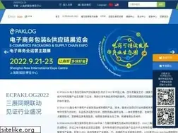 Sites similar to ecpaklog.com