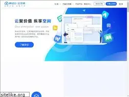 Sites similar to ecpan.cn