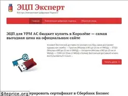 Sites similar to ecpexpert.ru