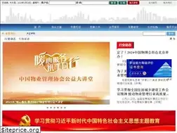 Sites similar to ecpmi.org.cn