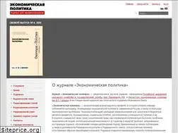 Sites similar to ecpolicy.ru