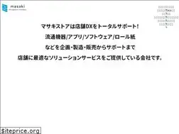 Sites similar to ecr-masaki.com