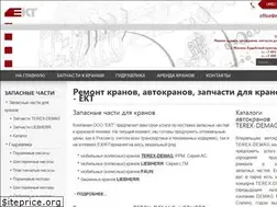 Sites similar to ecrane.ru