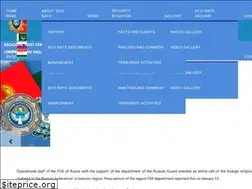 Sites similar to ecrats.org