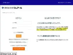 Sites similar to ecrear2.jp