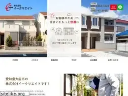 Sites similar to ecreate2020.co.jp