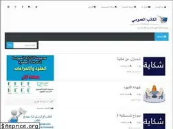 Sites similar to ecrivain-web.blogspot.com