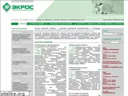 Sites similar to ecros.ru
