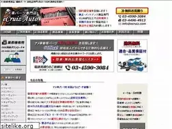 Sites similar to ecruizauto.com