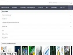 Sites similar to ecrypto.ru