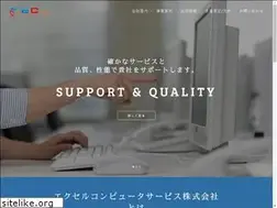 Sites similar to ecs-kk.co.jp