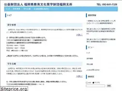 Sites similar to ecs-pref-fukuoka.or.jp