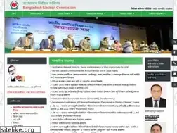 Sites similar to ecs.gov.bd