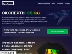 Sites similar to ecsa.me