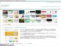 Sites similar to ecsapo.com
