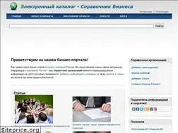 Sites similar to ecsb.ru