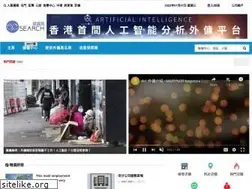 Sites similar to ecsearch.hk