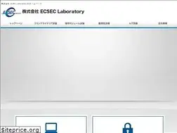 Sites similar to ecsec.jp